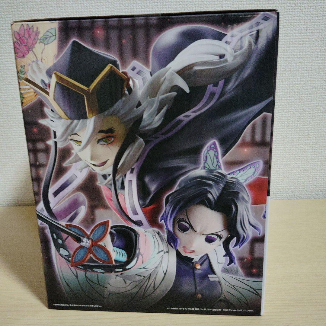 鬼滅の刃一番くじ童磨ラストワン賞