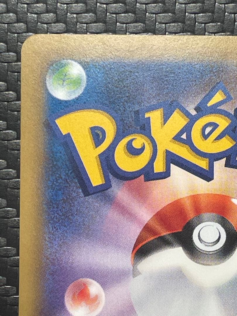 カスミのやる気 SR 20th Anniversary 099/087※微傷※