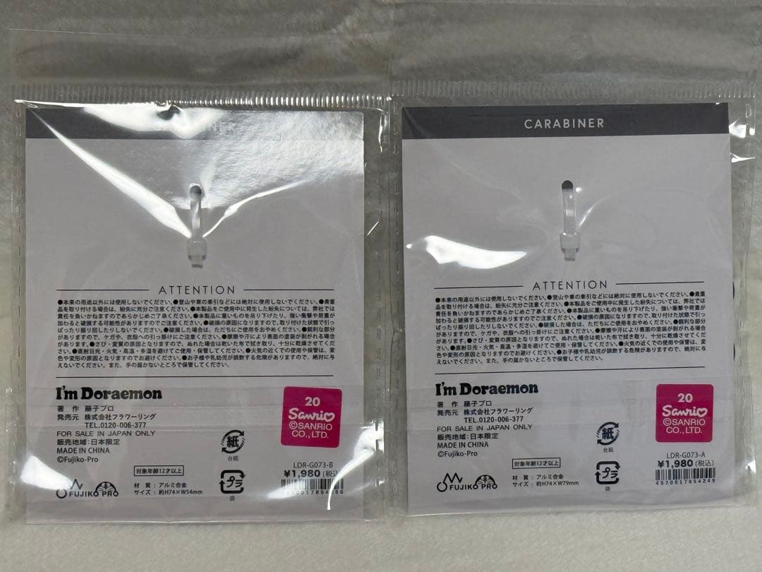 新品★ドラえもん★フェイスデザイン×後ろ姿★カラビナ