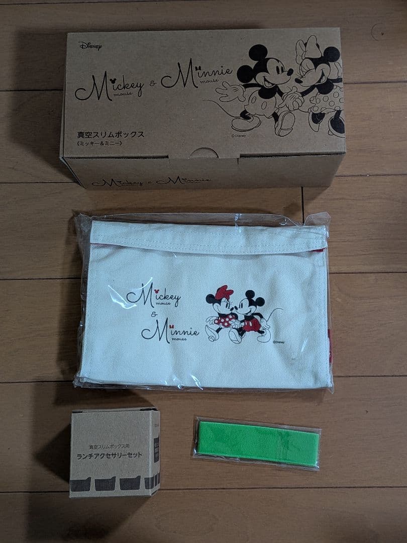 ま*ご様 真空スリムボックス（ミッキー&ミニー） ランチセット