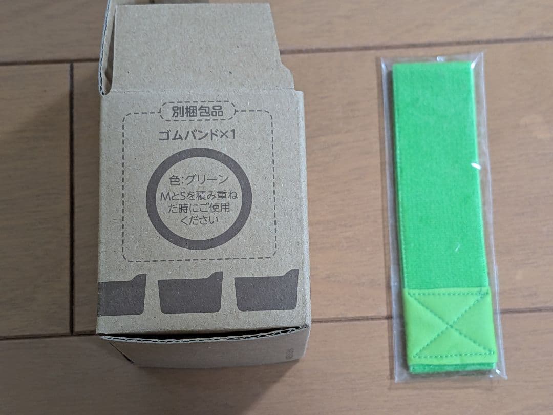 ま*ご様 真空スリムボックス（ミッキー&ミニー） ランチセット