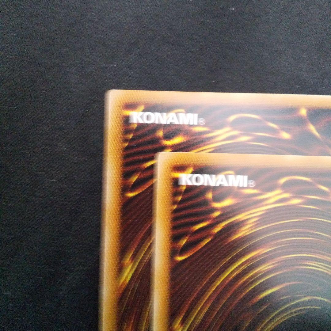 聖王の粉砕　プリズマティックシークレット(オーバーフレーム)　２枚