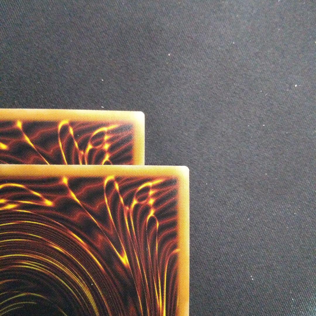 聖王の粉砕　プリズマティックシークレット(オーバーフレーム)　２枚