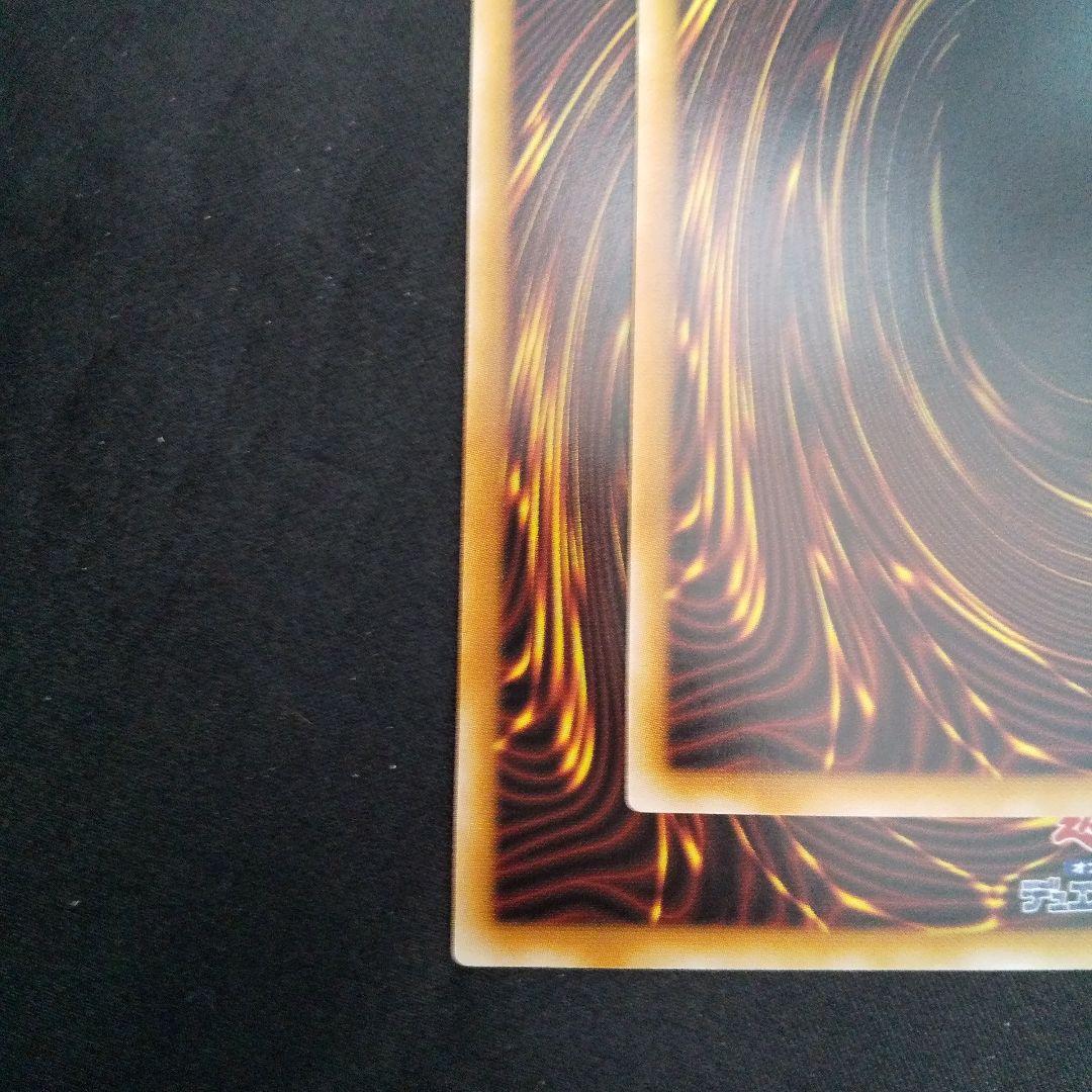 聖王の粉砕　プリズマティックシークレット(オーバーフレーム)　２枚