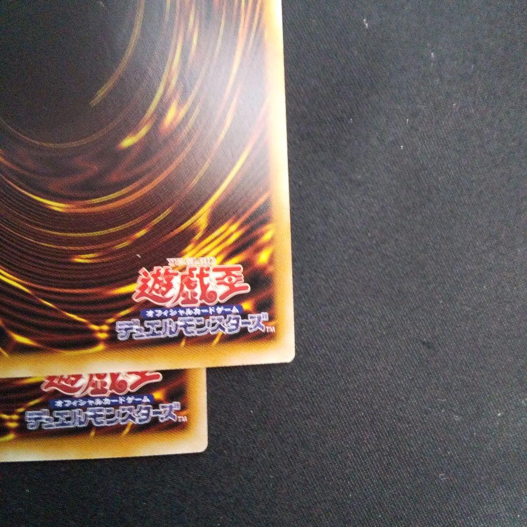 聖王の粉砕　プリズマティックシークレット(オーバーフレーム)　２枚