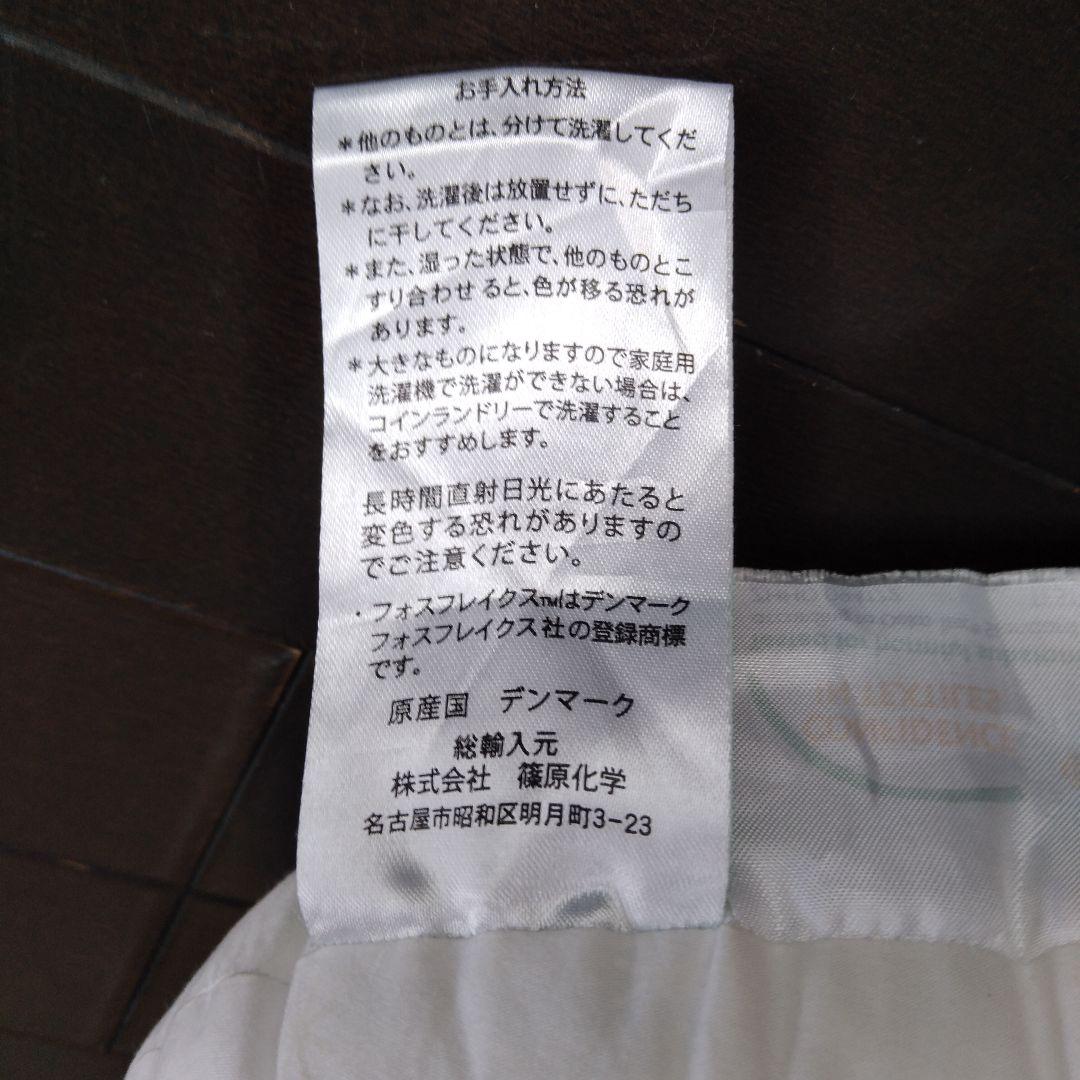デンマーク製フォスフレイクス2100g 85×135cm 詰め物重量3000g