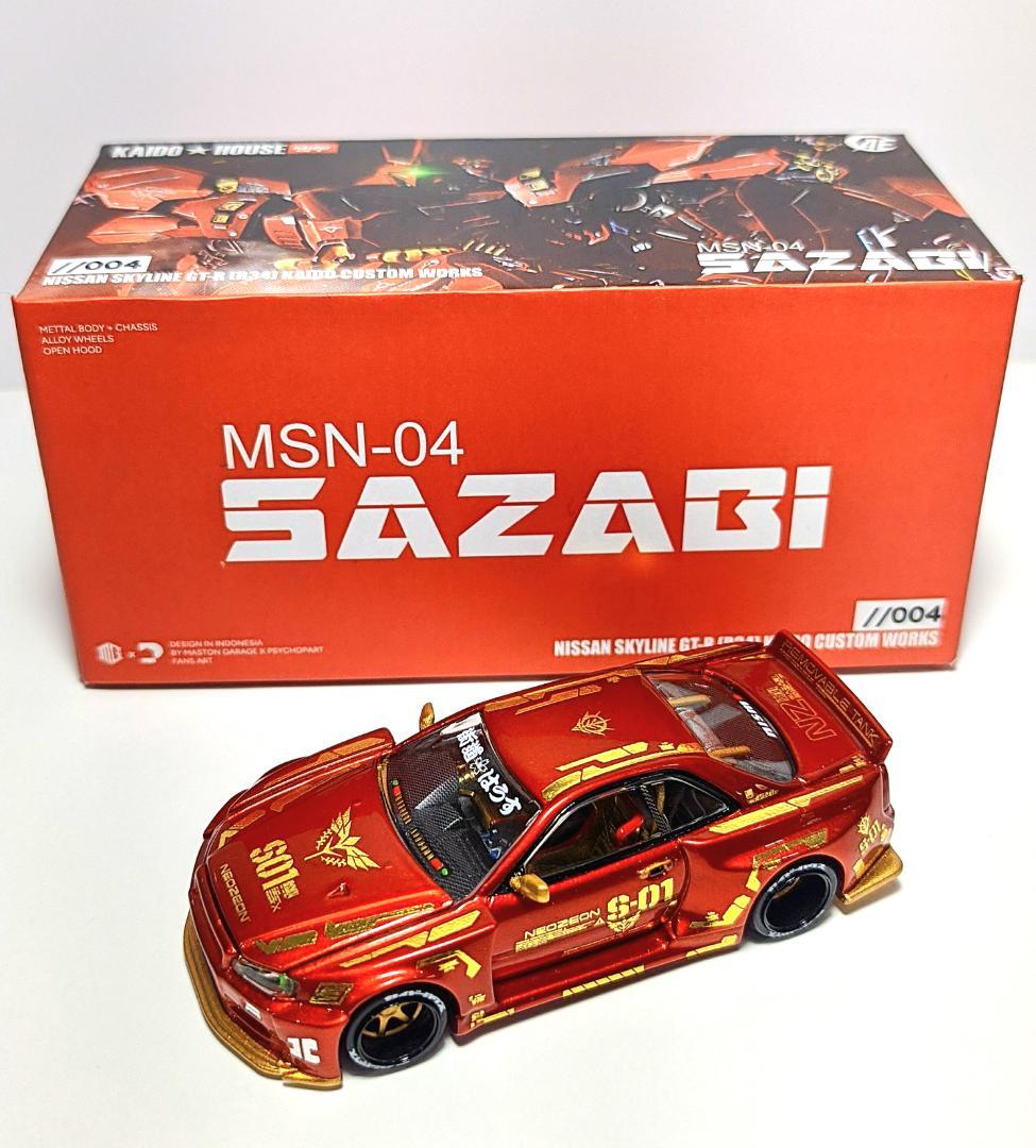 MINIGTKAIDO★HOUSE GT-R GUNDAM SAZABI1セット