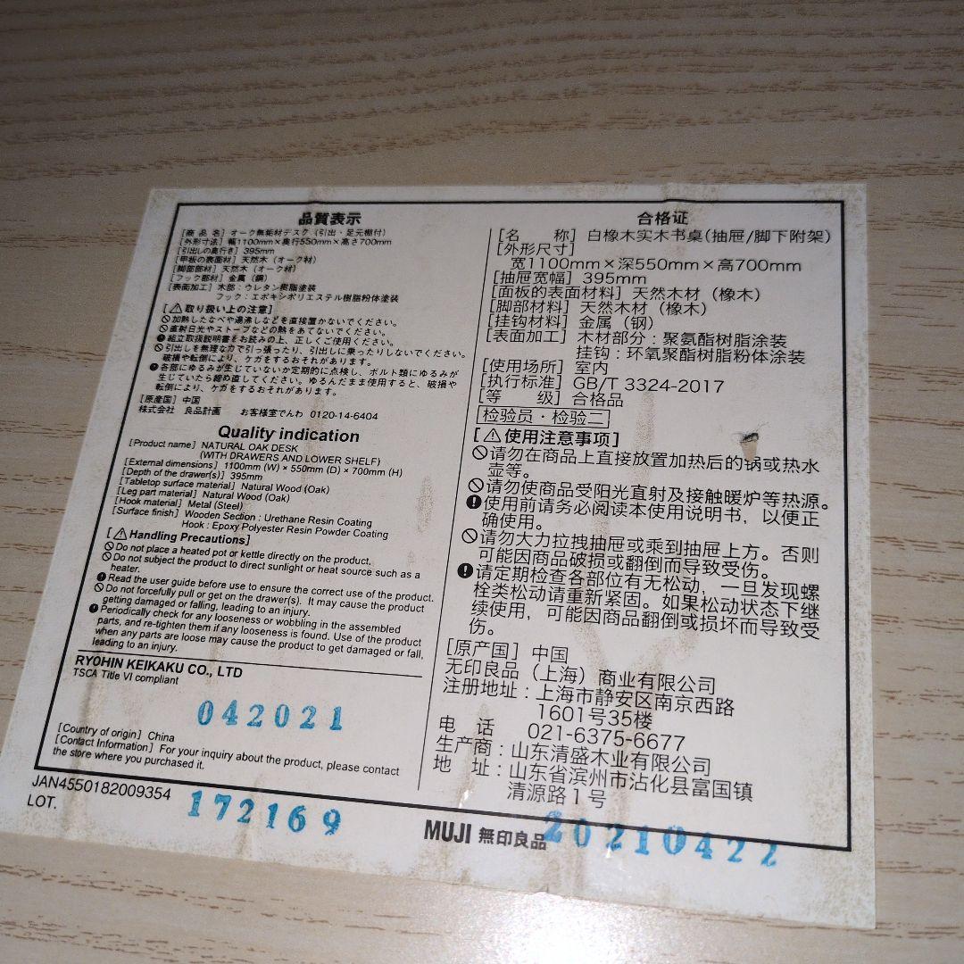 専用　MissoBlitz様