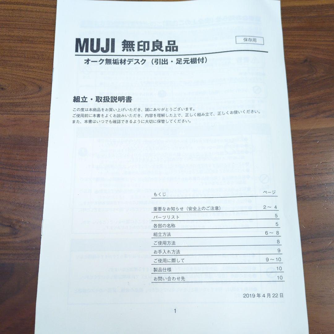 専用　MissoBlitz様