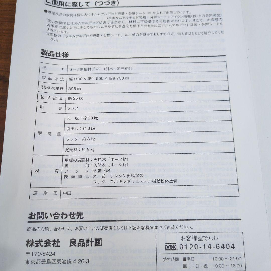 専用　MissoBlitz様