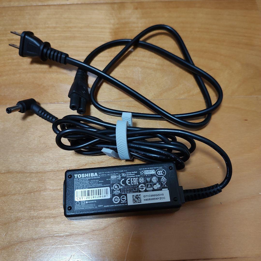 週末価格　東芝dynabook G83/M　軽量ノートパソコン