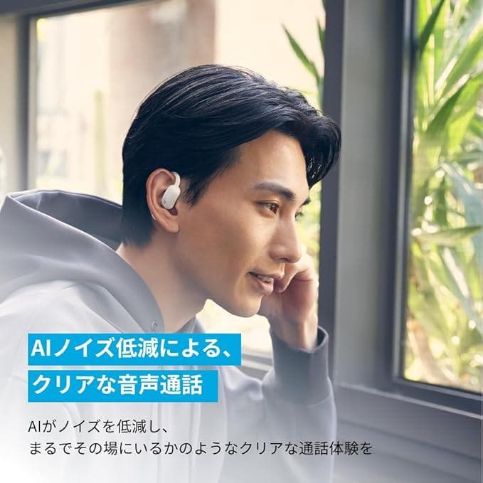 未使用　Soundcore AeroFit 2 ワイヤレスイヤホン 黒