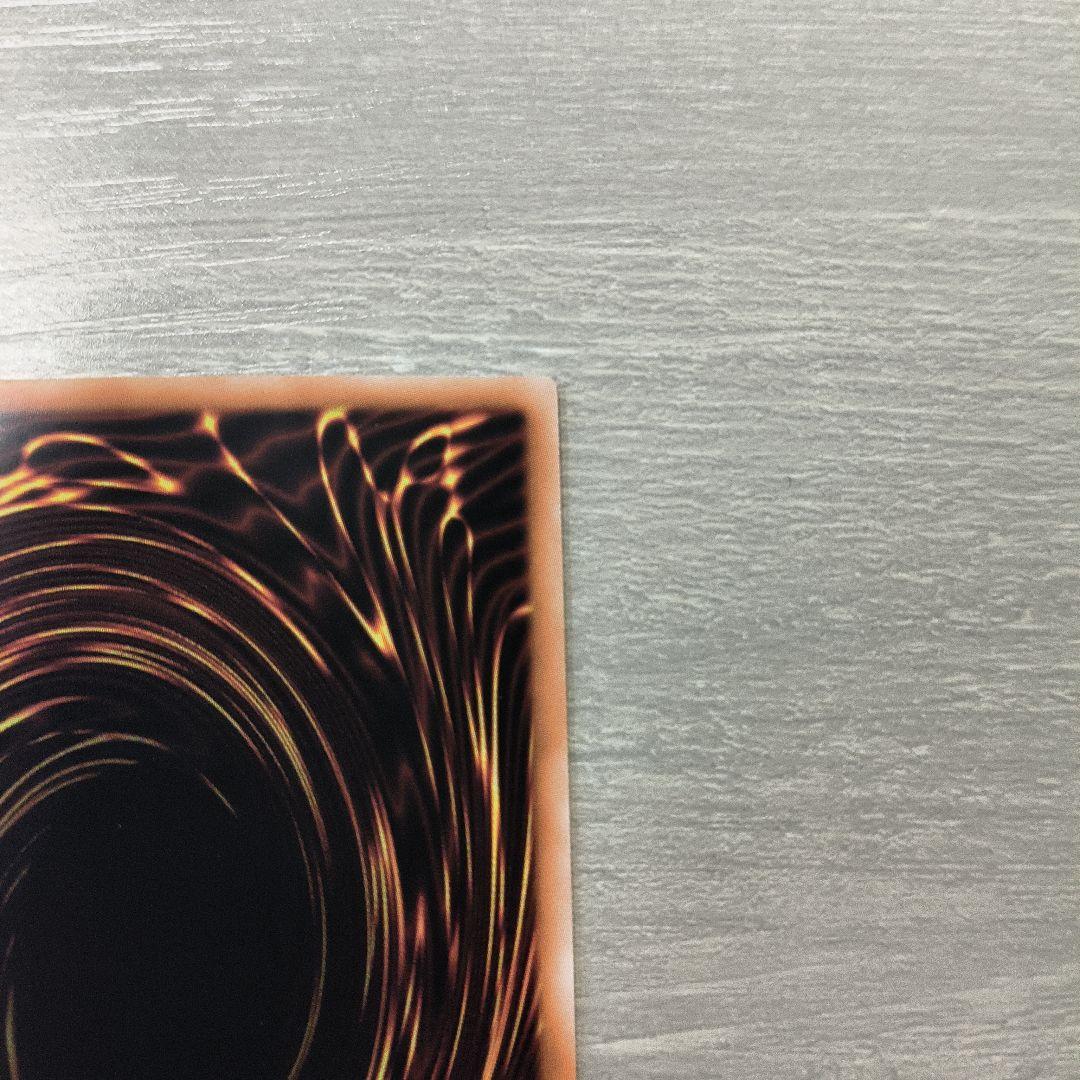 ガガガガール　ゼロゼロコール　オーバーフレーム　プリズマ アジア版 #06