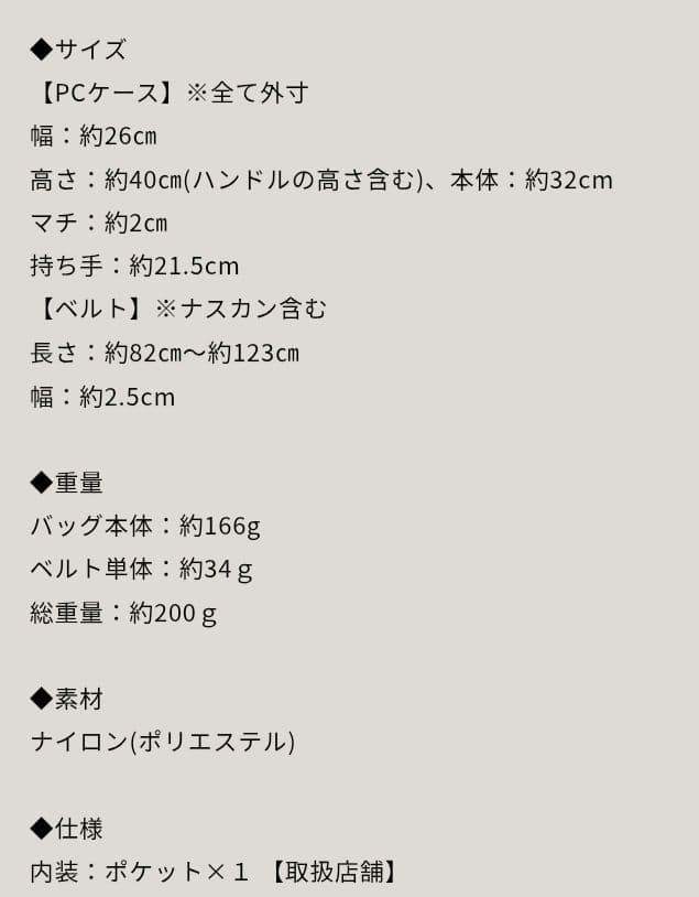 アタオ無駄なものを削ぎ落としたATAOの超軽量PCケース　ブラック