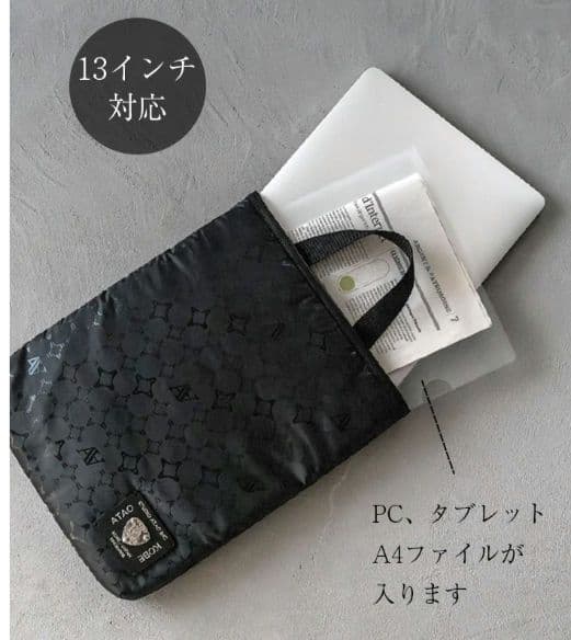 アタオ無駄なものを削ぎ落としたATAOの超軽量PCケース　ブラック