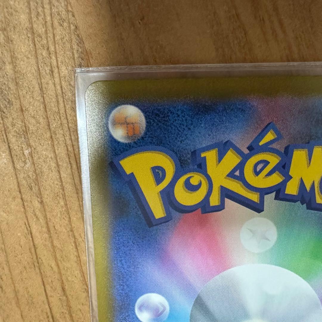 サカキのミュウツーex　SAR