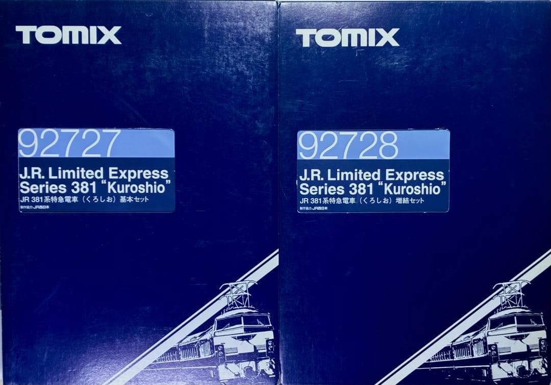 ＊希少 プレミアモデル＊381系 “スーパーくろしお”10両セット 室内灯装備！