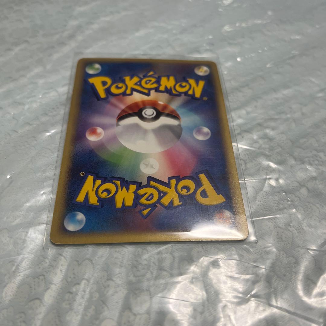 ポケパークのミズゴロウ PROMO PCG-Pプロモカード 048/PCG-P