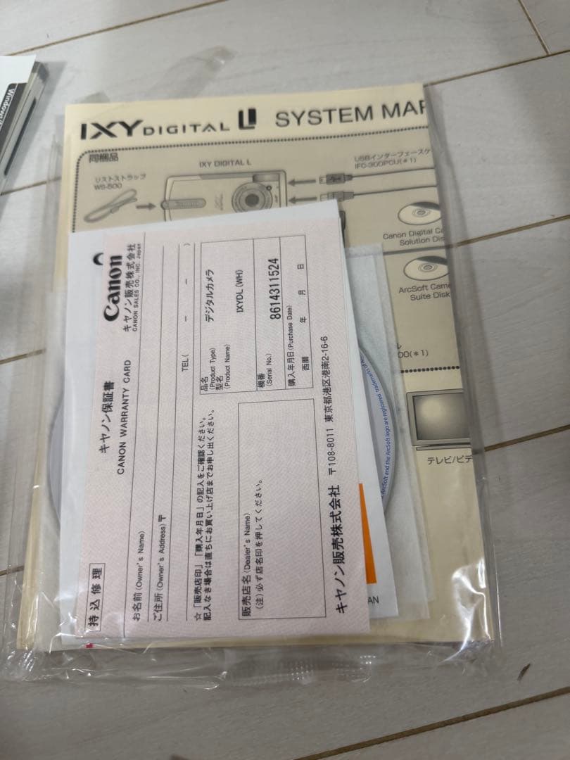 Canon digital L IXY 動作品