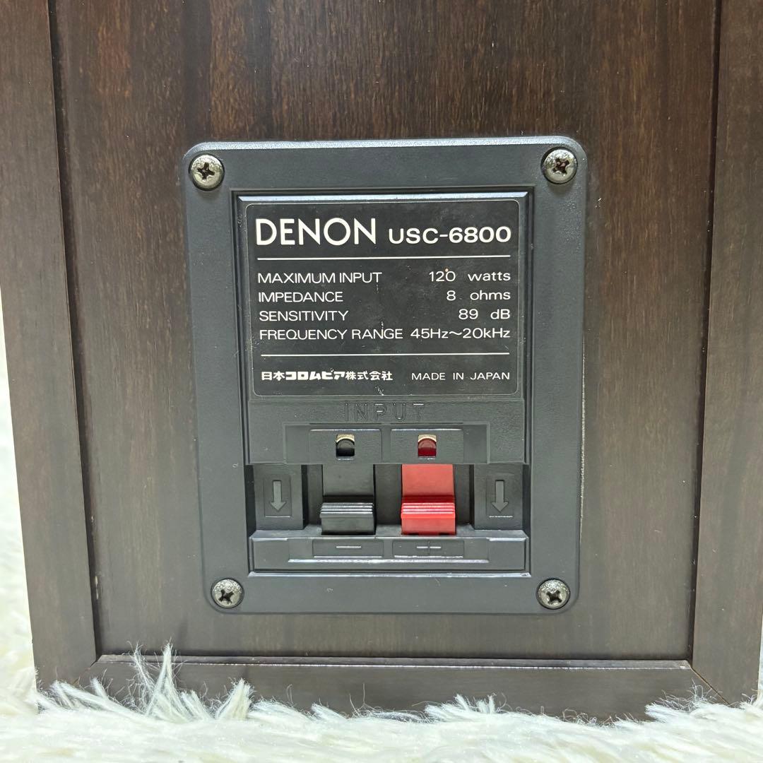 ✨音出し確認済み✨ DENON USC-6800 ペアスピーカー 木目調 高級感