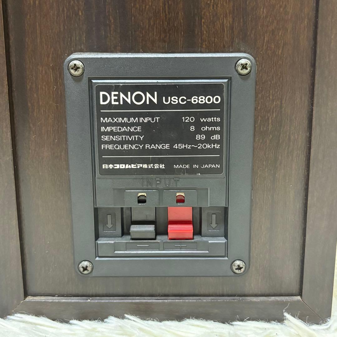 ✨音出し確認済み✨ DENON USC-6800 ペアスピーカー 木目調 高級感