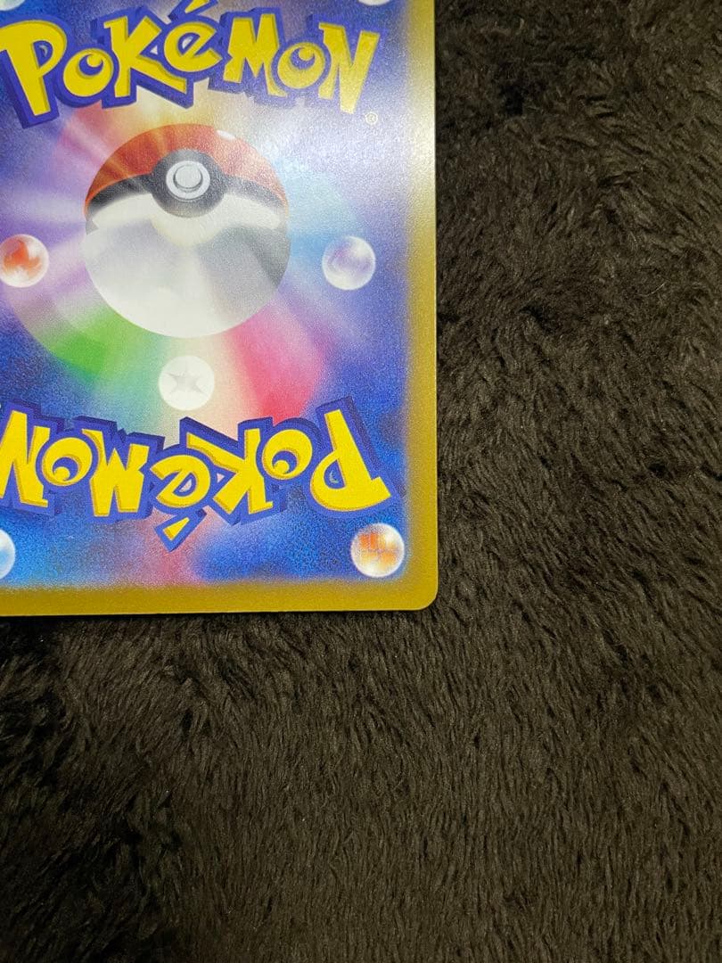 ポケモンカード NのゾロアークSAR
