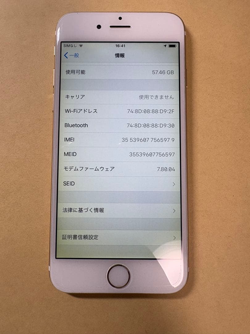 美品バッテリー100% iPhone 6 64GB ゴールド