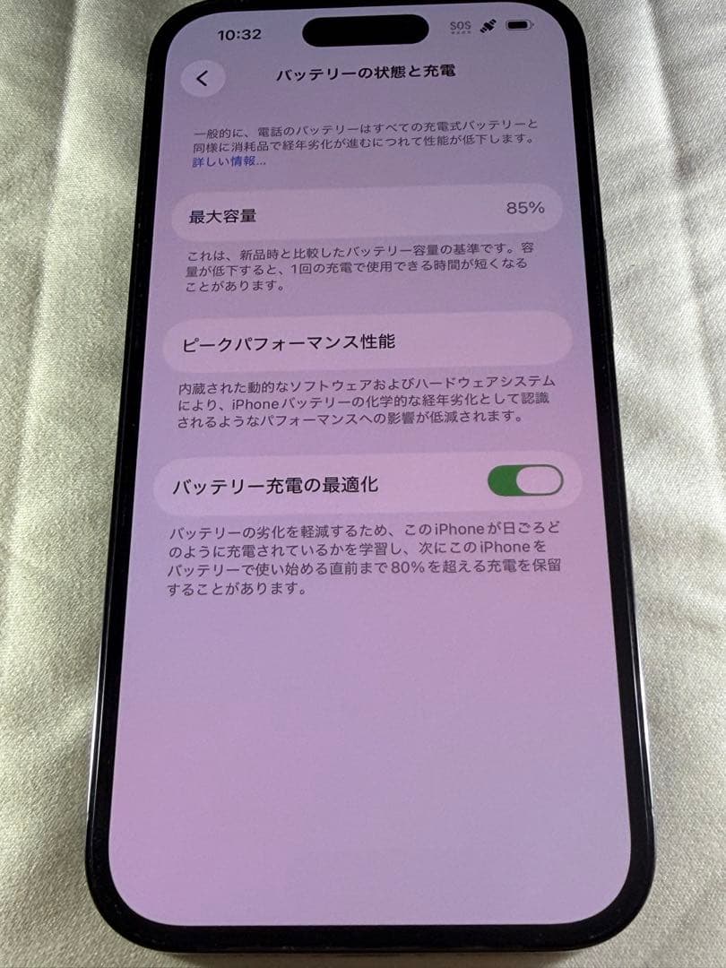 Apple iPhone 14 pro 512GB スペースブラック