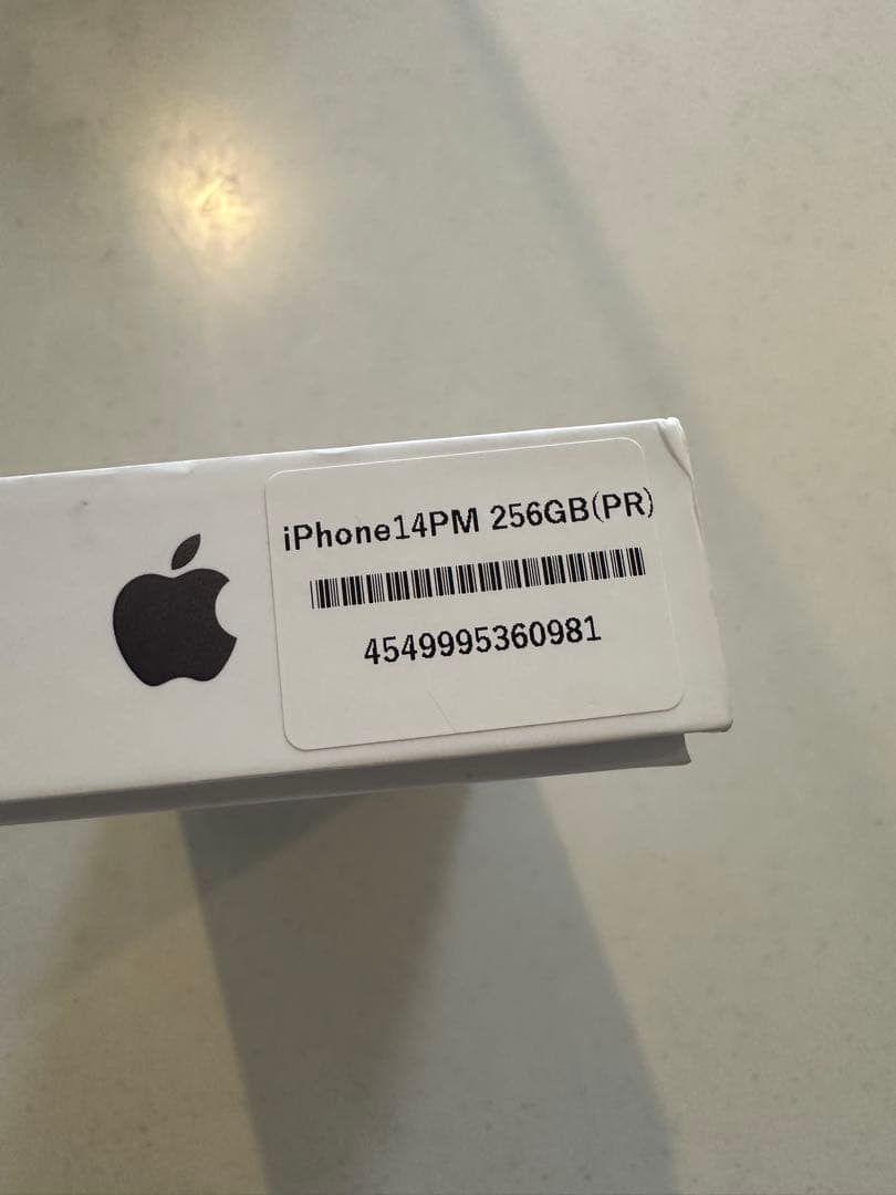 iPhone14promax ディープパープル 256GB