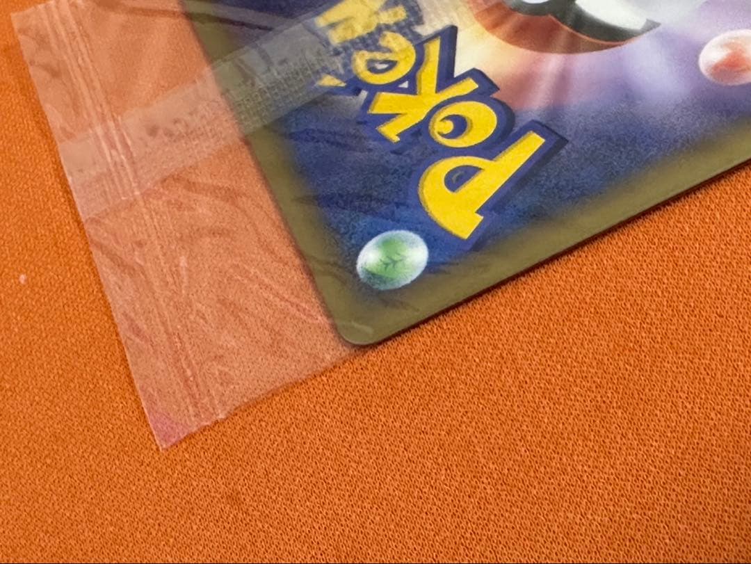 未開封 おかいもの ピカチュウ