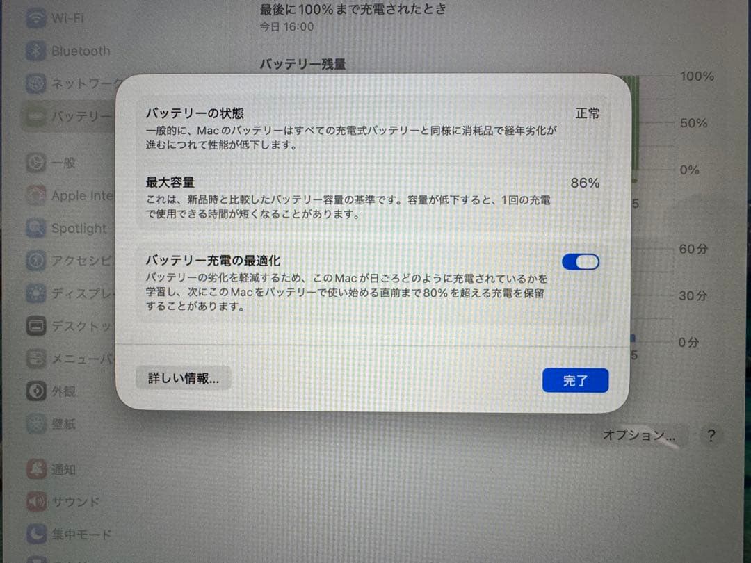 【超希少】MacBook Air M2 メモリ24GB 1TB SSD USキー