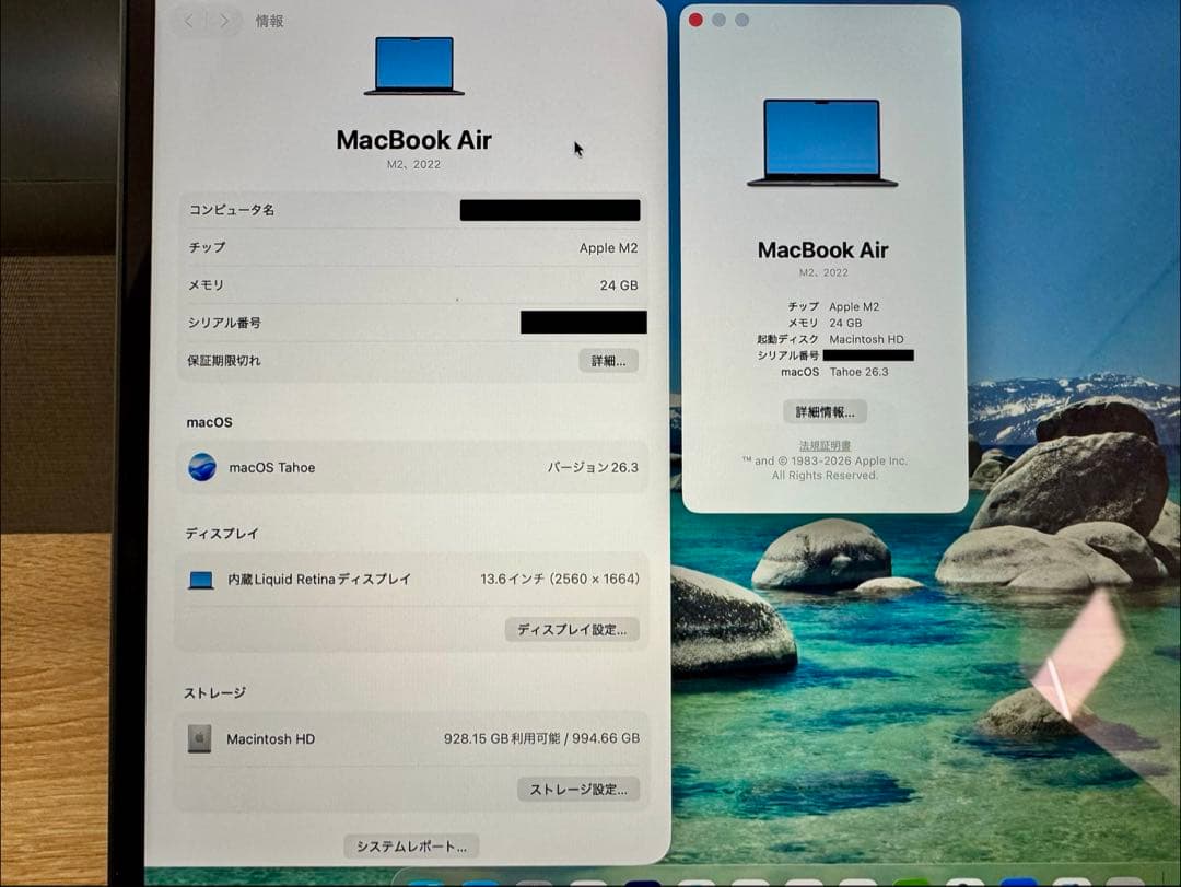 【超希少】MacBook Air M2 メモリ24GB 1TB SSD USキー