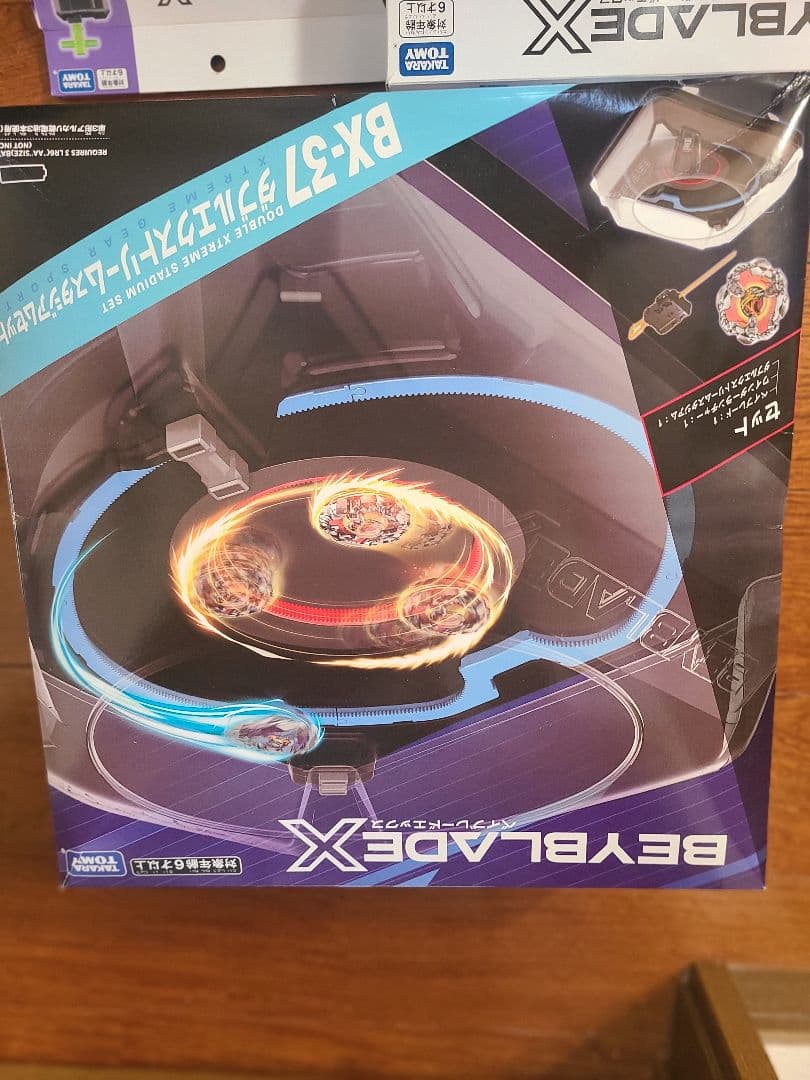ベイブレードX セット売り！　電動スタジアムセット