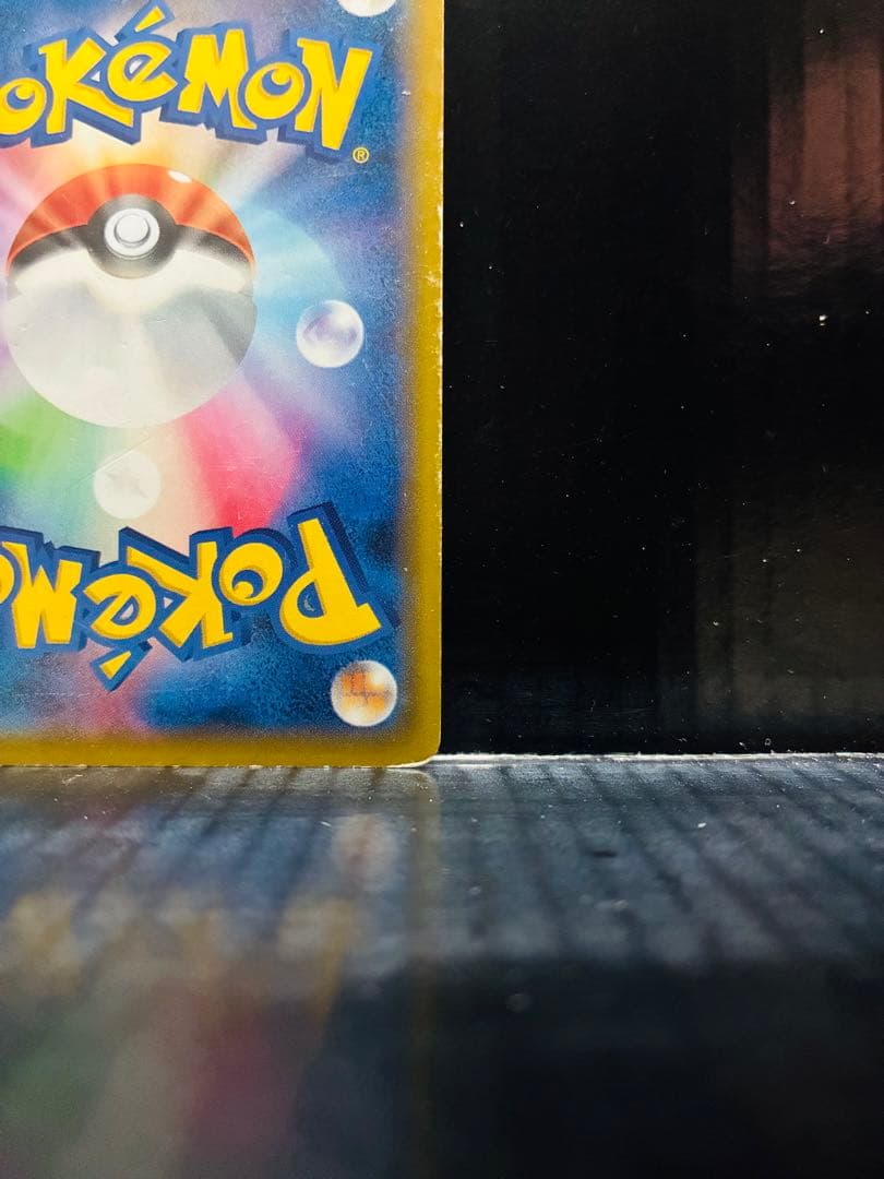 ソニアSR 1枚 ポケモンカード VMAXライジング 中古未使用品