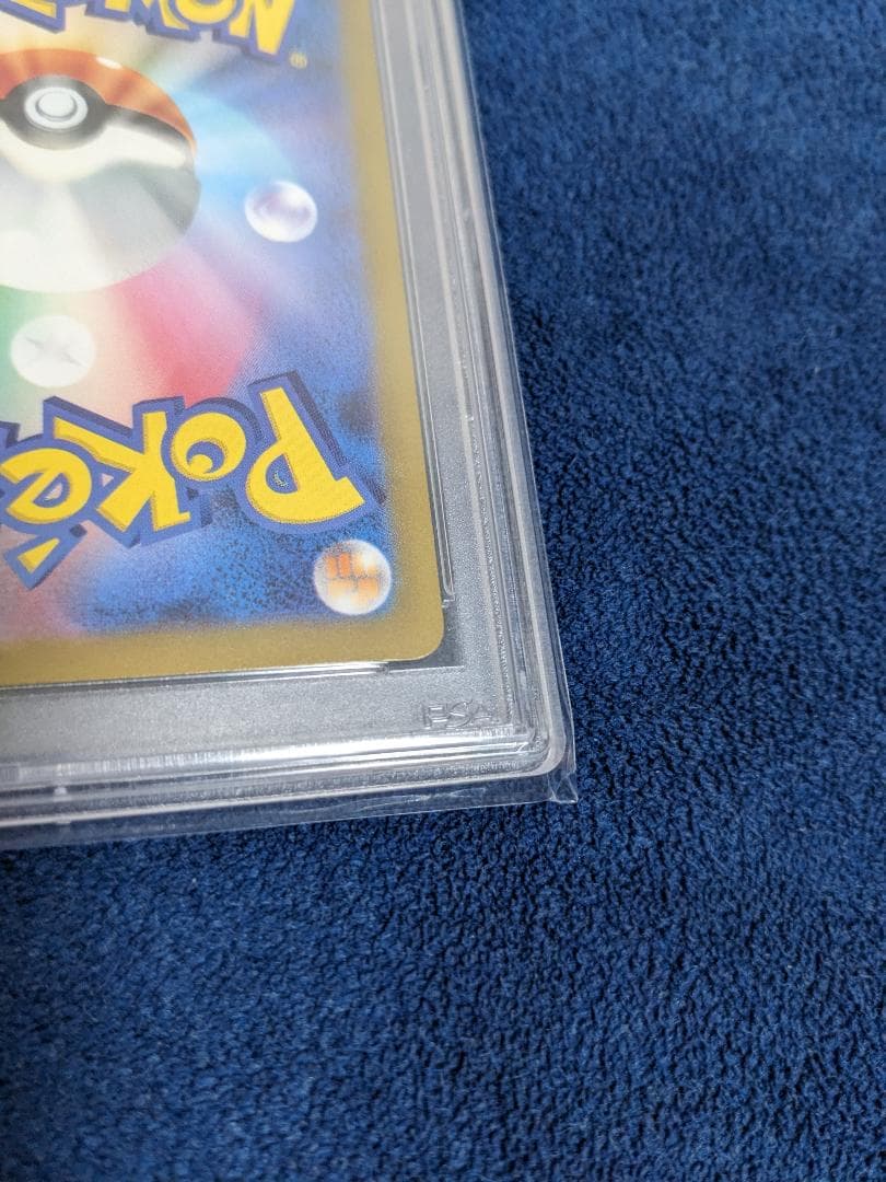 PSA10 2023　長場 ブラッキー プロモ YU NAGABA