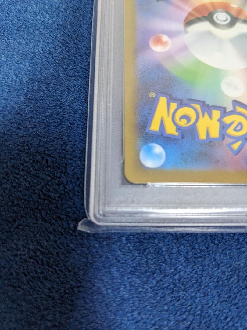 PSA10 2023　長場 ブラッキー プロモ YU NAGABA