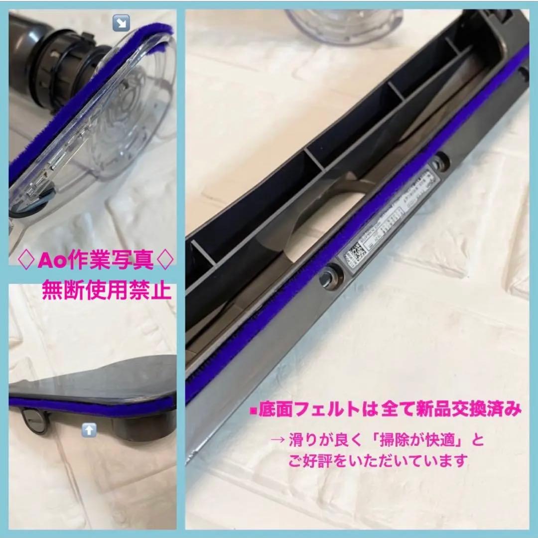 純正品　美品　ソフトローラーヘッド　ダイソンヘッド dysonv7 sv11