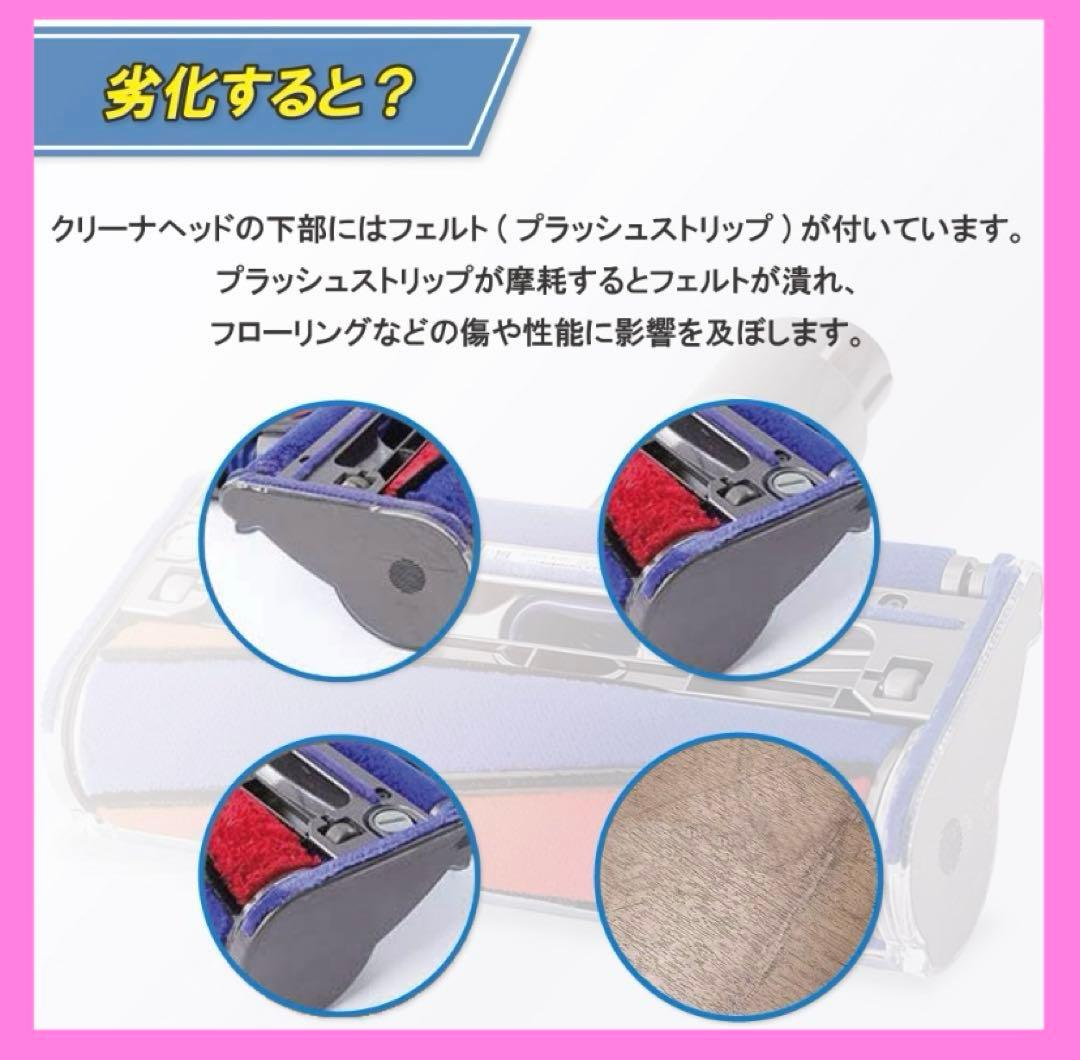 純正品　美品　ソフトローラーヘッド　ダイソンヘッド dysonv7 sv11