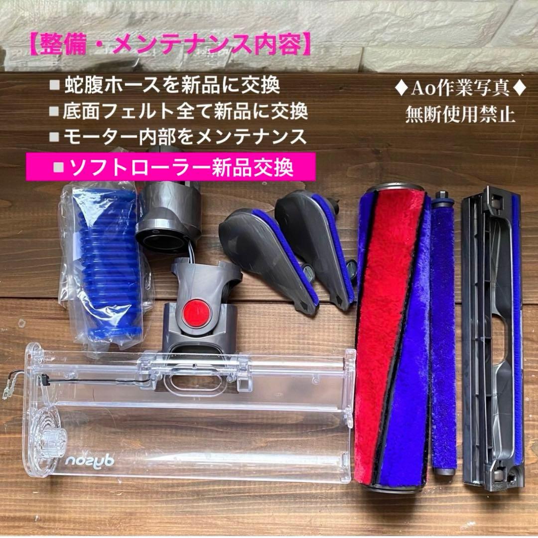純正品　美品　ソフトローラーヘッド　ダイソンヘッド dysonv7 sv11