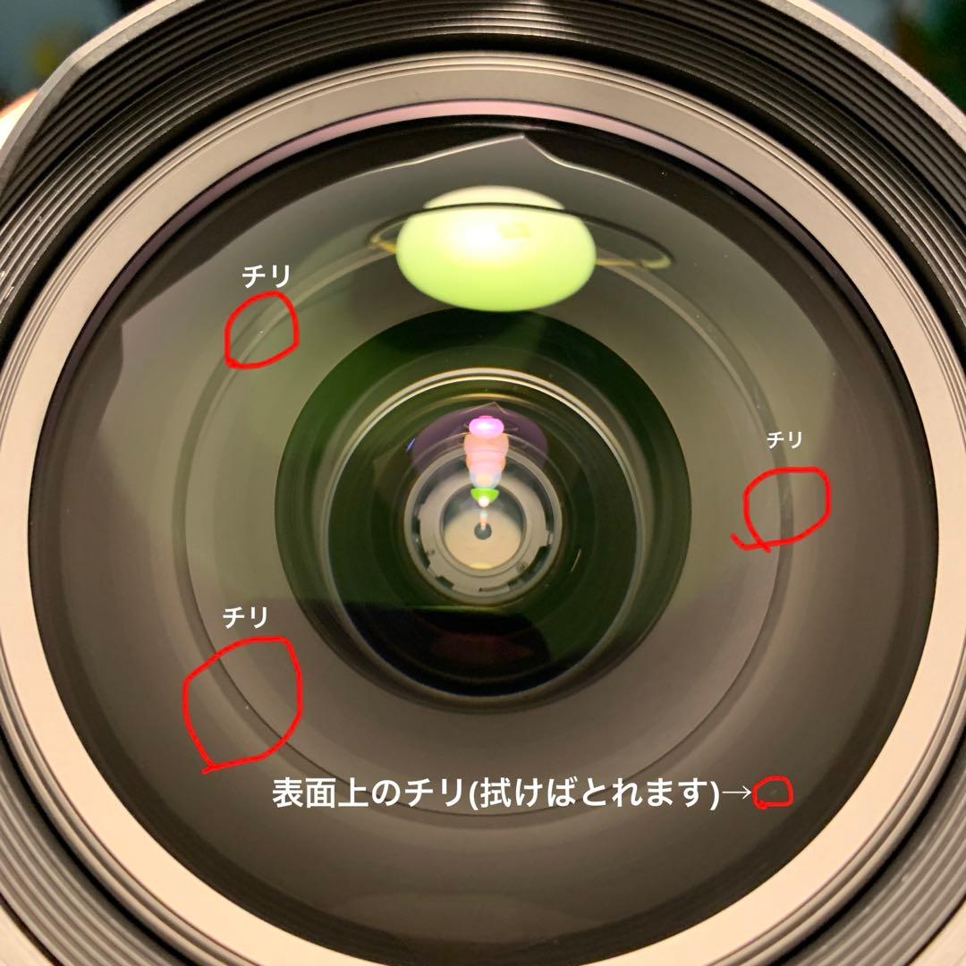 NIKKOR Z 14-24mm f/2.8 S＋Nisi folderセット