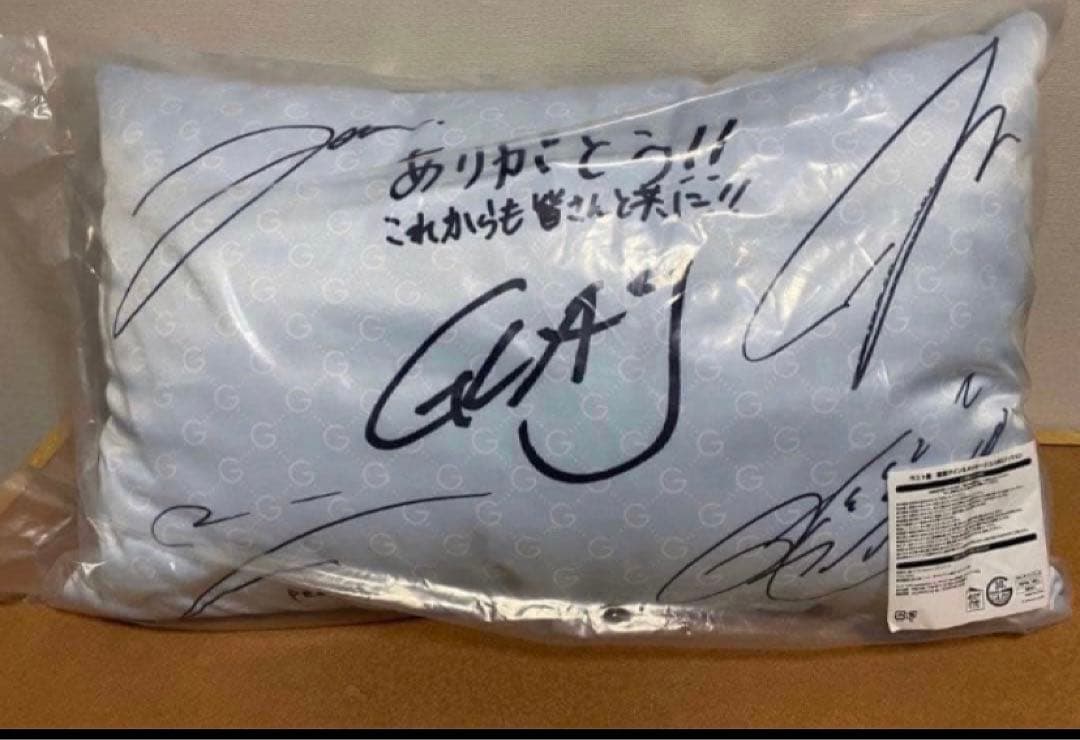 GLAY × LAWSON エンタメくじvol.2ラストワン賞 BIGクッション