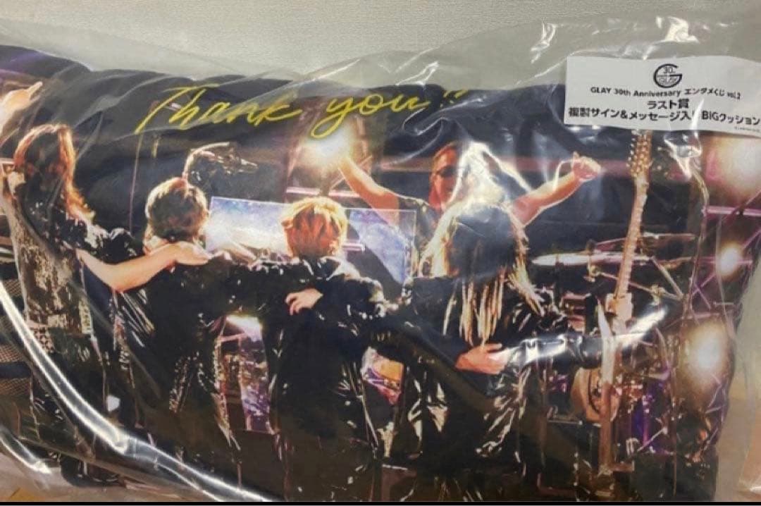 GLAY × LAWSON エンタメくじvol.2ラストワン賞 BIGクッション