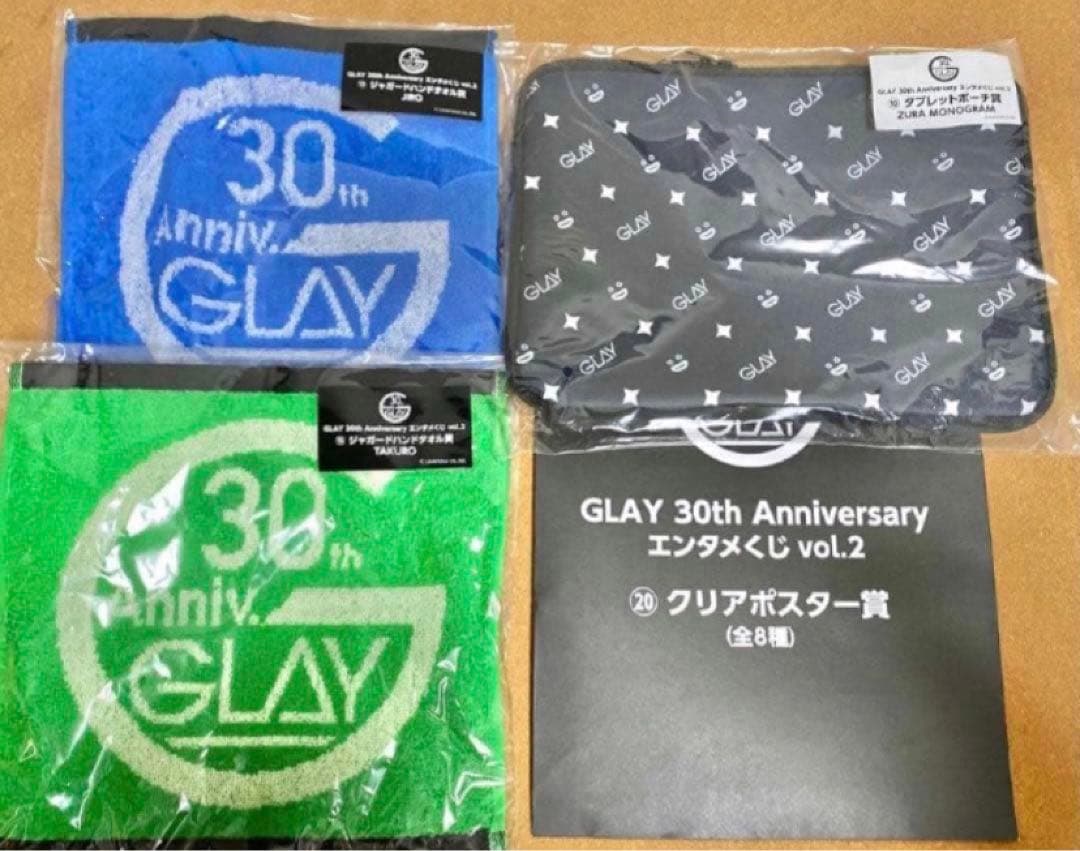 GLAY × LAWSON エンタメくじvol.2ラストワン賞 BIGクッション