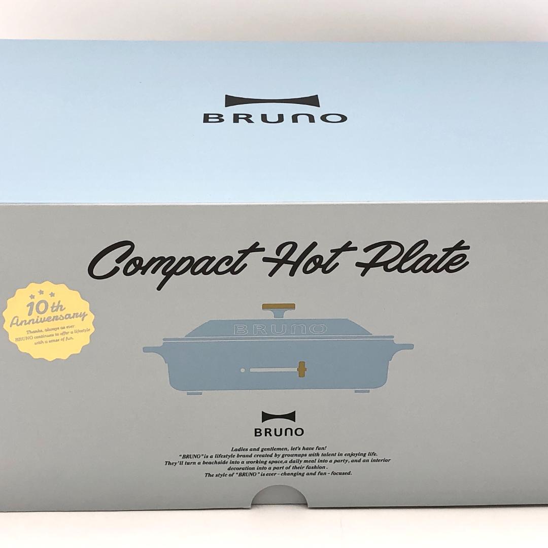 【激レア・限定色】BRUNO コンパクトホットプレート セラミックコート鍋セット