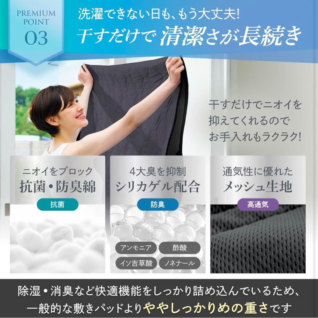 GOKUMIN セミダブル 冷感 敷きパッド 枕パット ２枚セット ヘッドパット