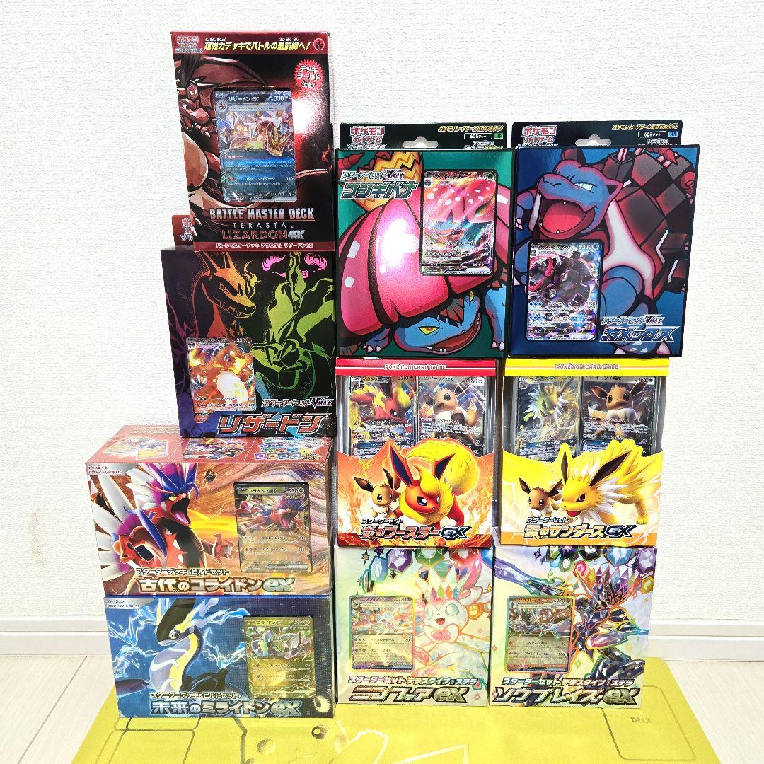 スターター新品未開封14箱&オマケ2個付き