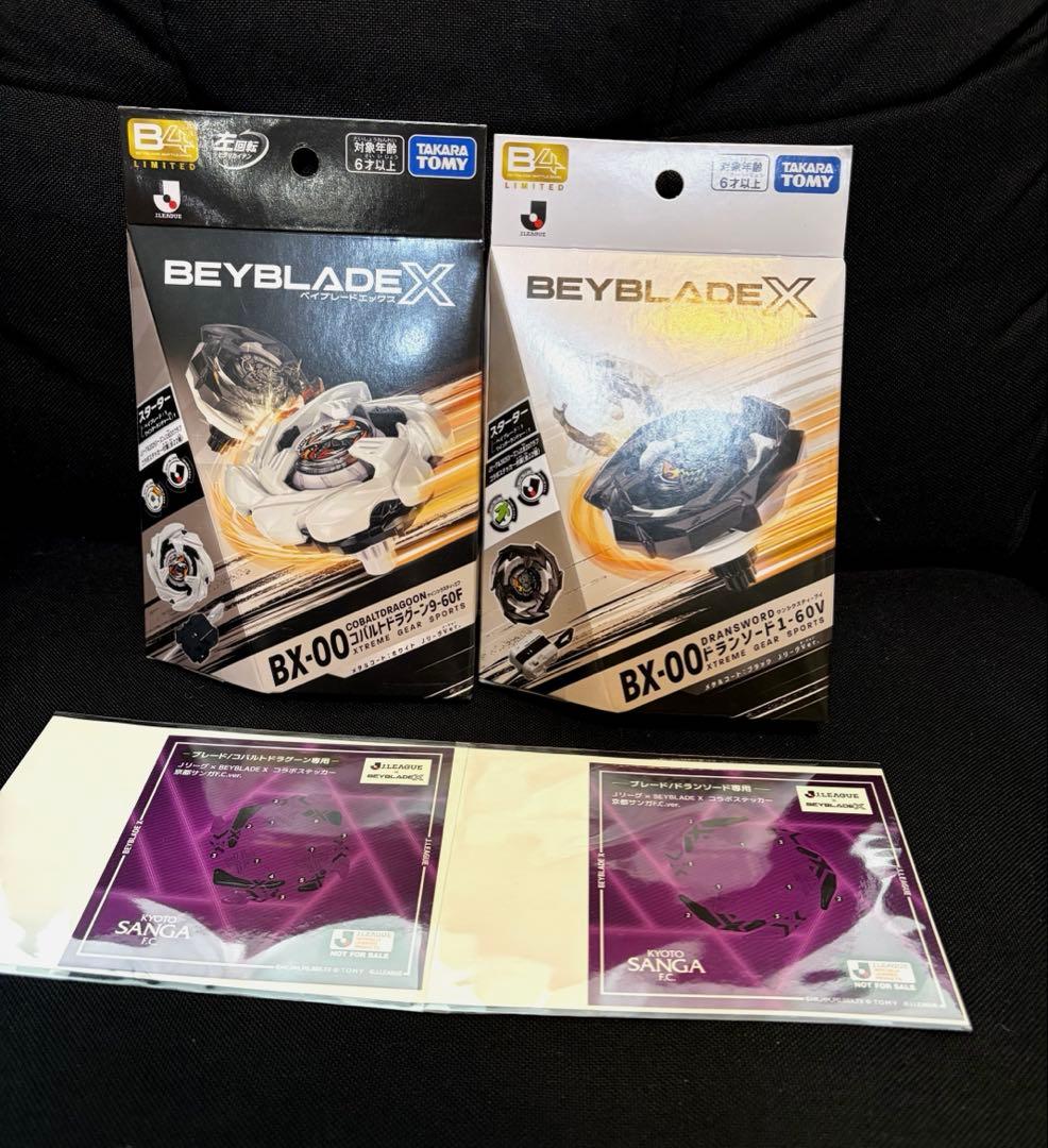 新品未開封 ベイブレードX Jリーグコラボ 2種セット　京都サンガF.C