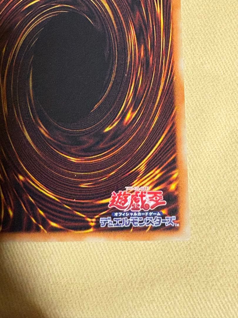 遊戯王 銀河眼の輝光子竜 グランドマスターレア 世界で数枚限定！