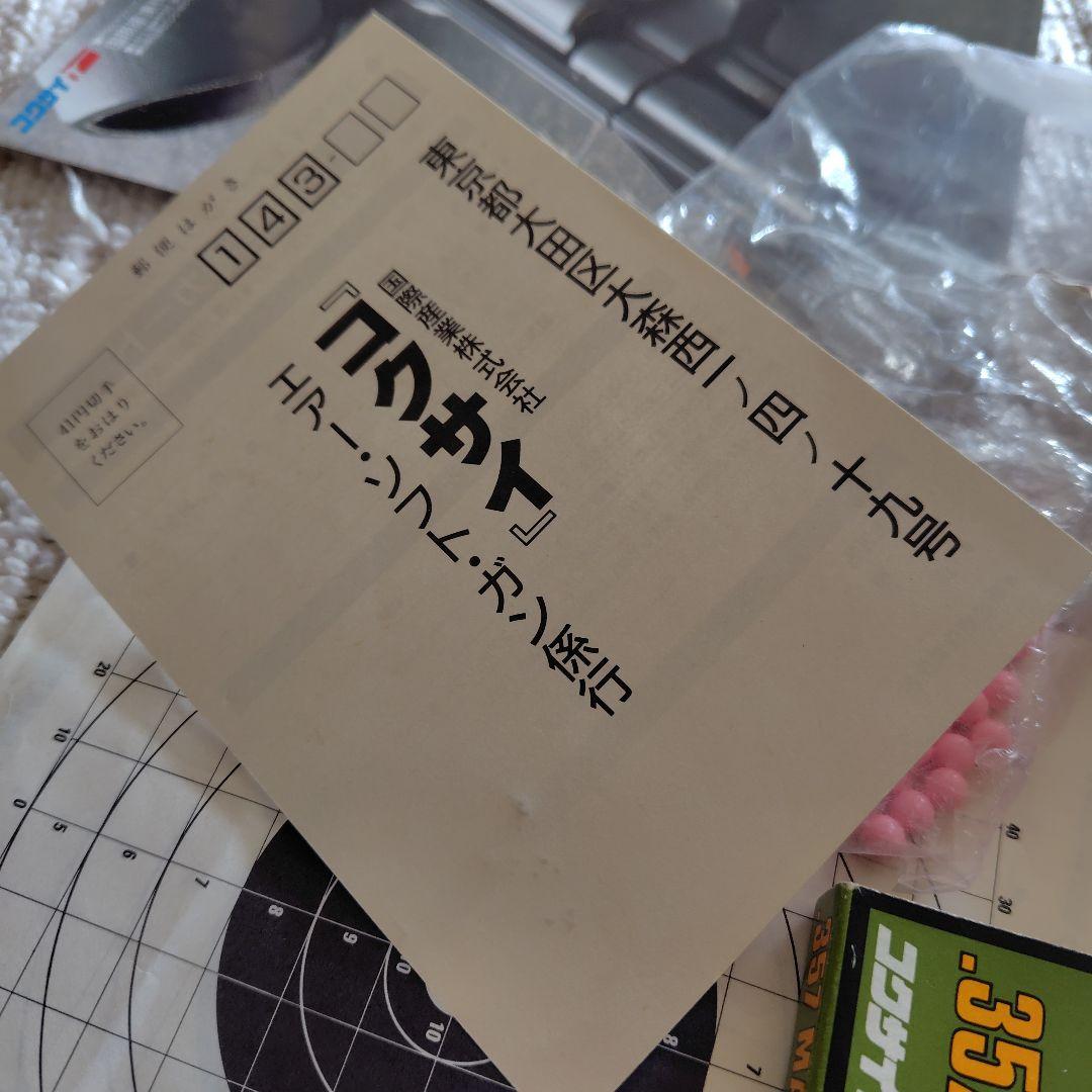 コクサイ　S＆W M10 ガスリボルバー　ジャンク