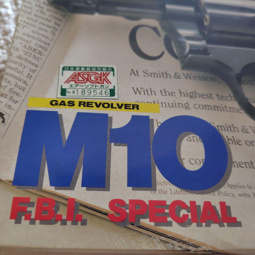 コクサイ　S＆W M10 ガスリボルバー　ジャンク